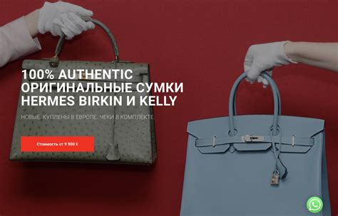 hermes москва|Купить оригинальные товары Hermes в Москве.